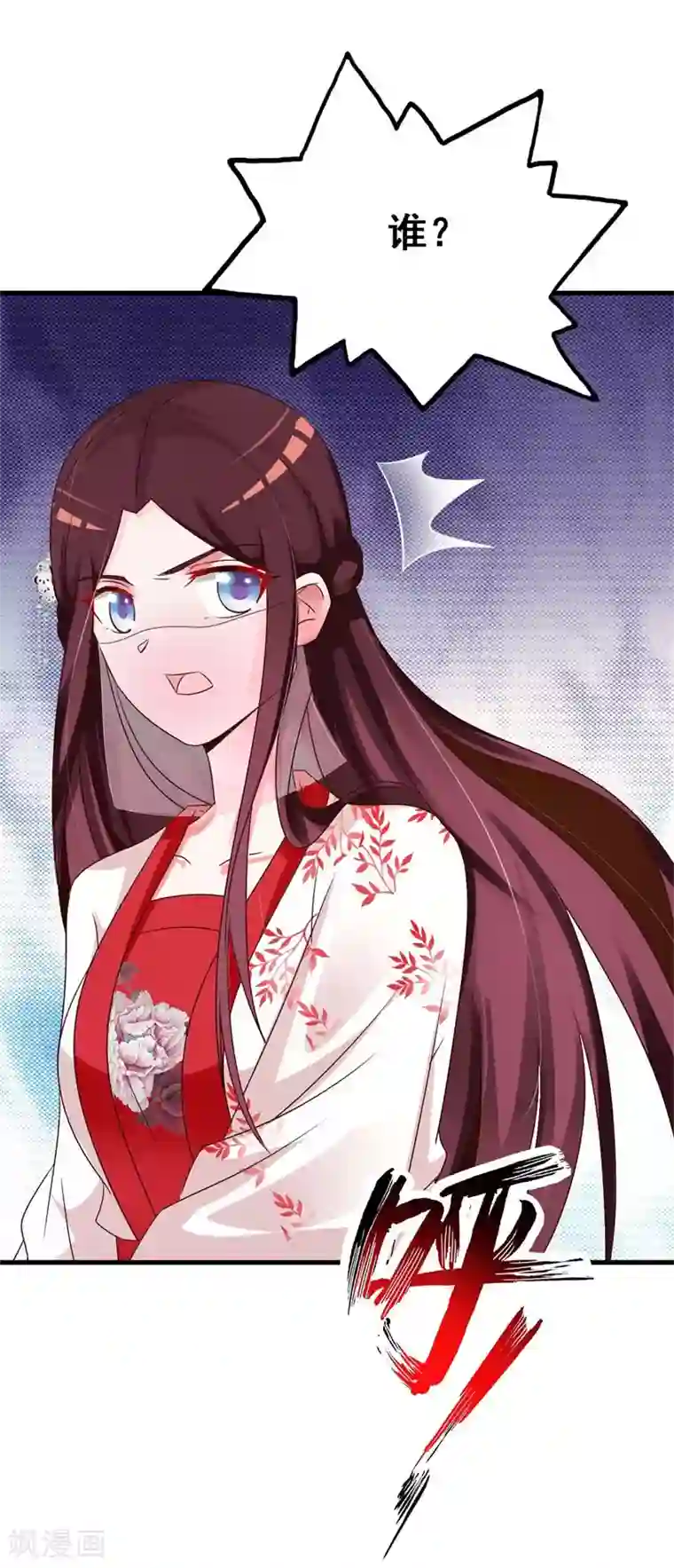 妖孽王爷第45话 隔墙有耳