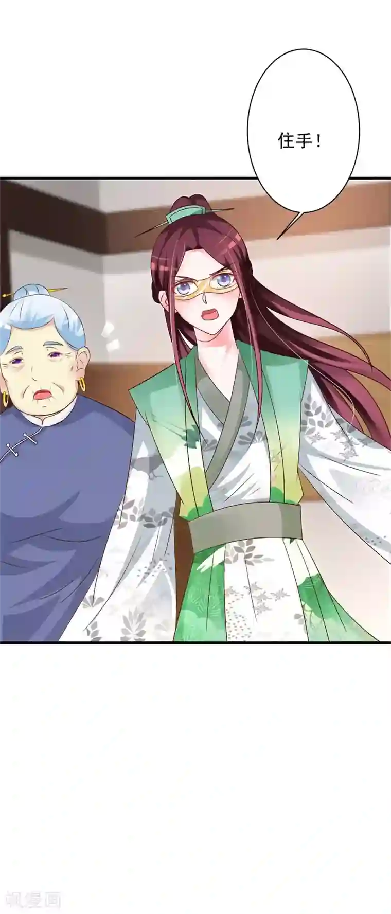 妖孽王爷第47话 偶遇渊席