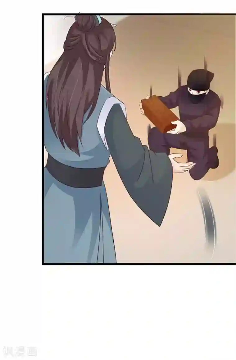 妖孽王爷第50话 我可是毒医女王