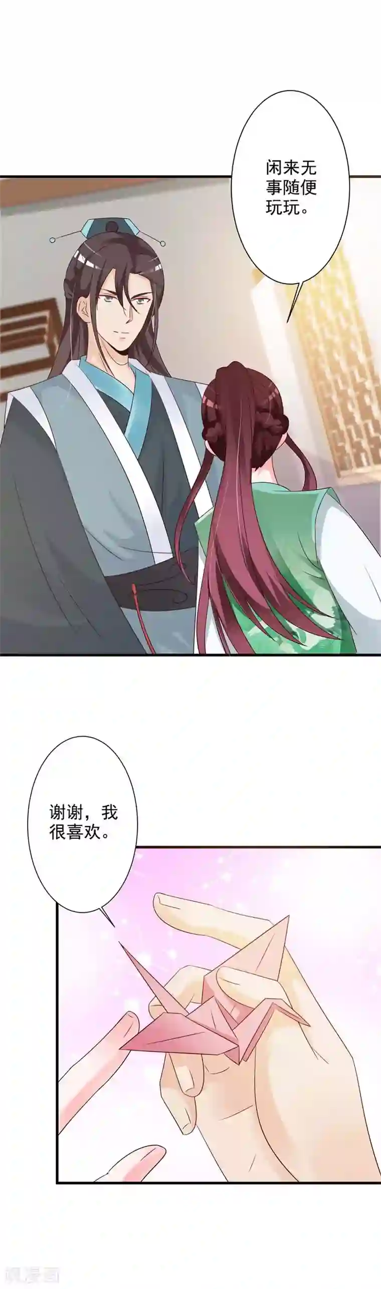 妖孽王爷第50话 我可是毒医女王