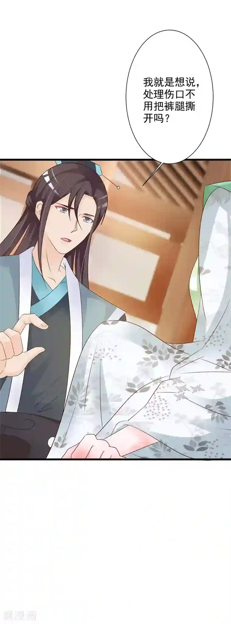 妖孽王爷第50话 我可是毒医女王