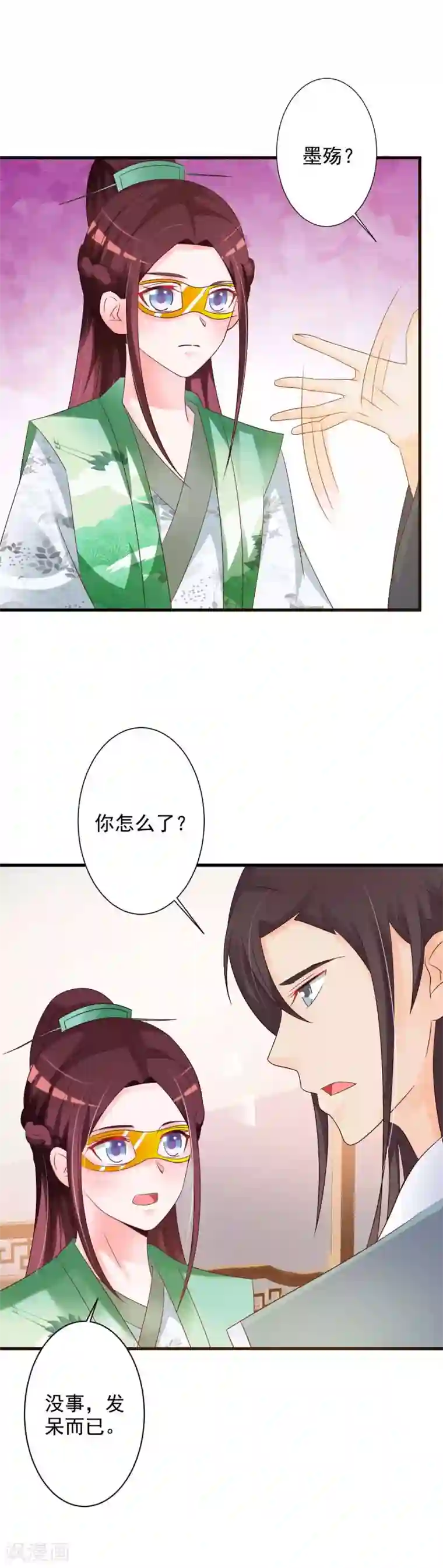 妖孽王爷第50话 我可是毒医女王