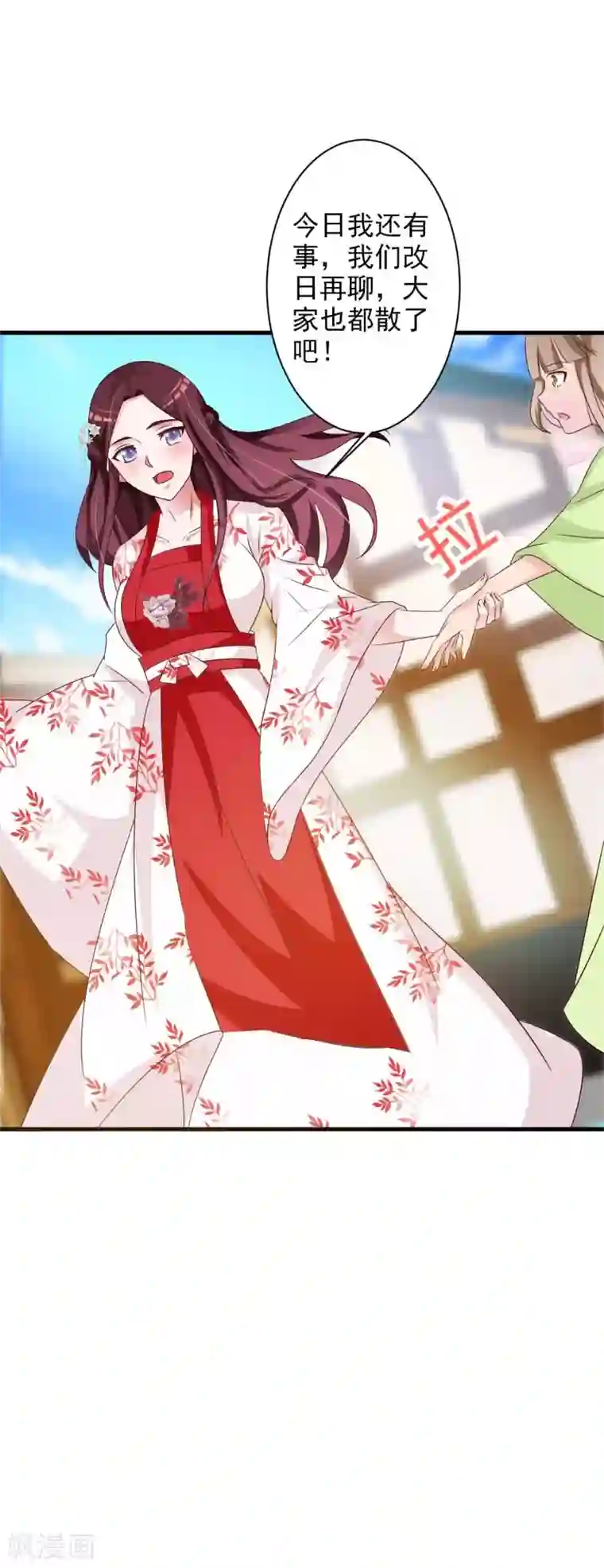 妖孽王爷第54话 玉面神医