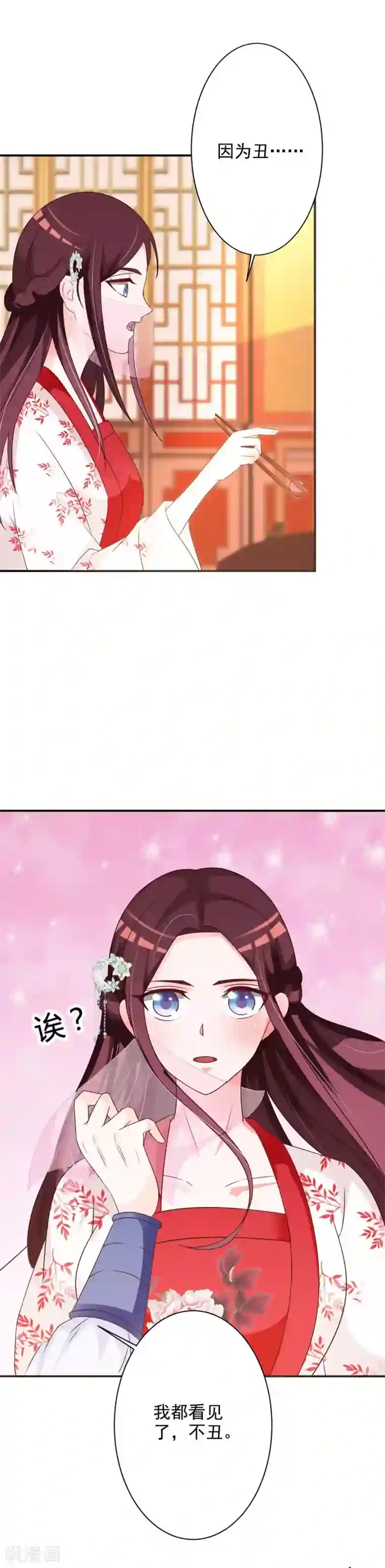 妖孽王爷第55话 难缠的夙凛王