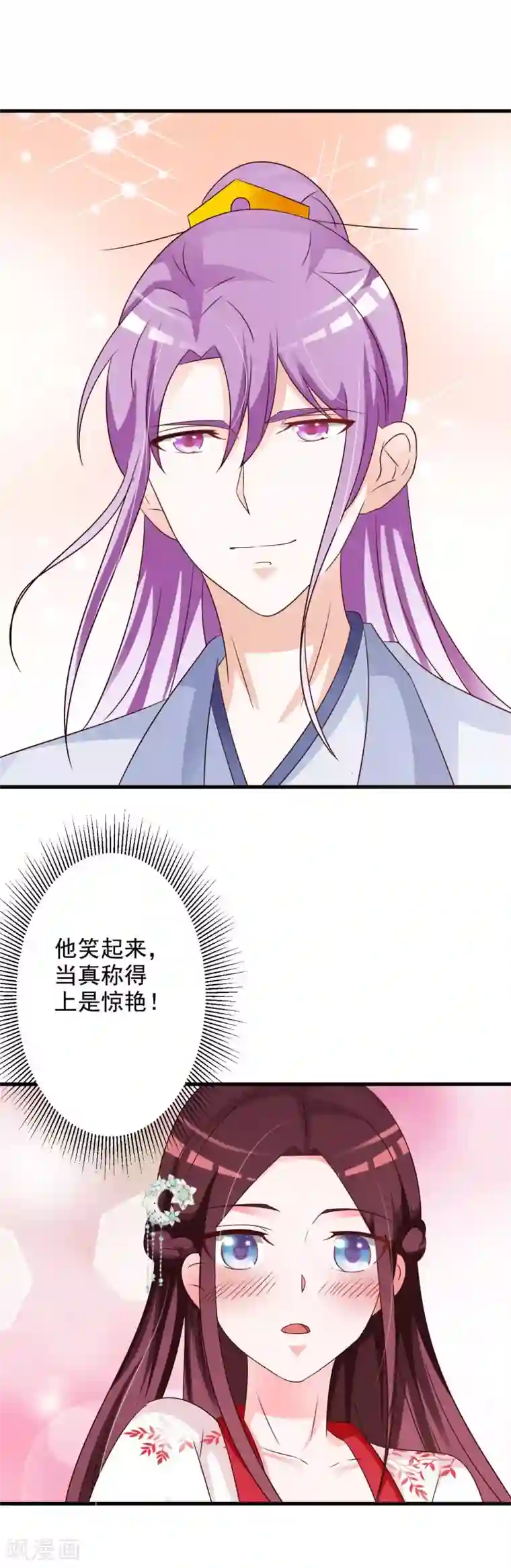 妖孽王爷第55话 难缠的夙凛王