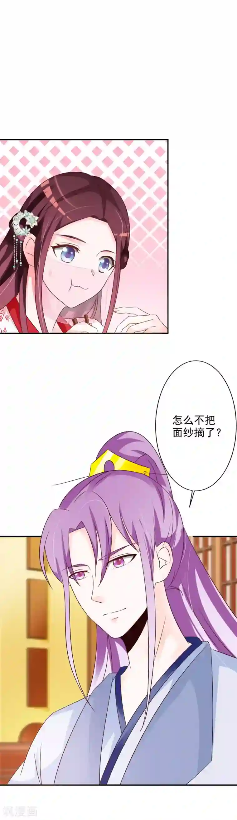 妖孽王爷第55话 难缠的夙凛王