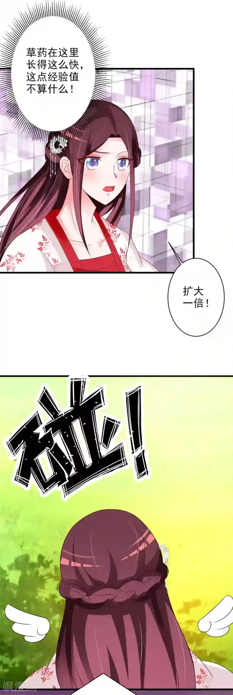 妖孽王爷第57话 我中毒了