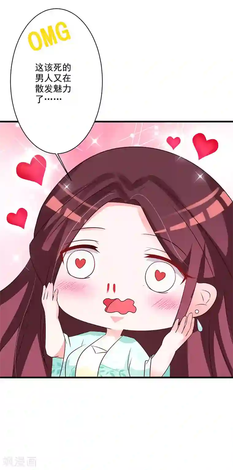 妖孽王爷番外 云瑾晗小课堂