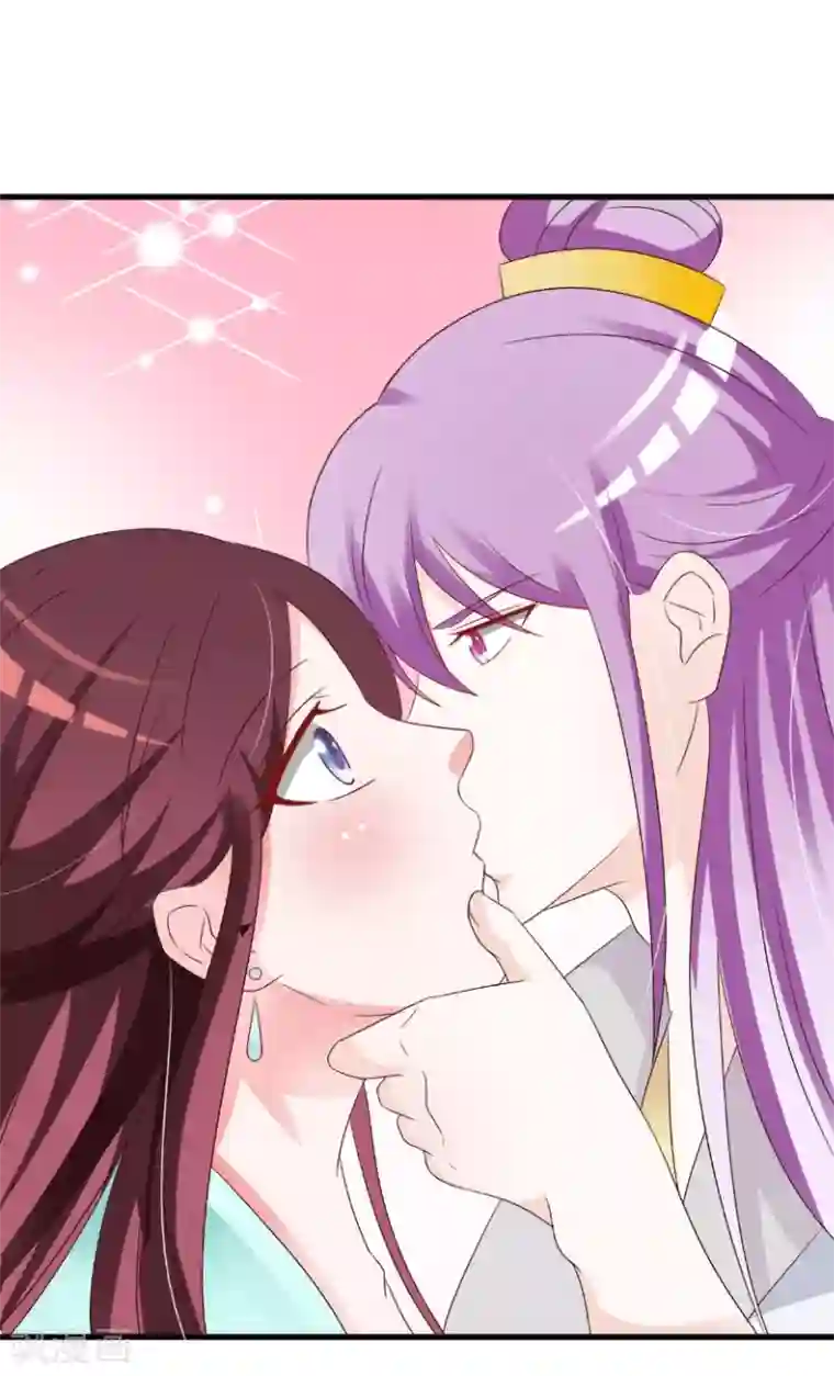 妖孽王爷第62话 本王允你以身相许