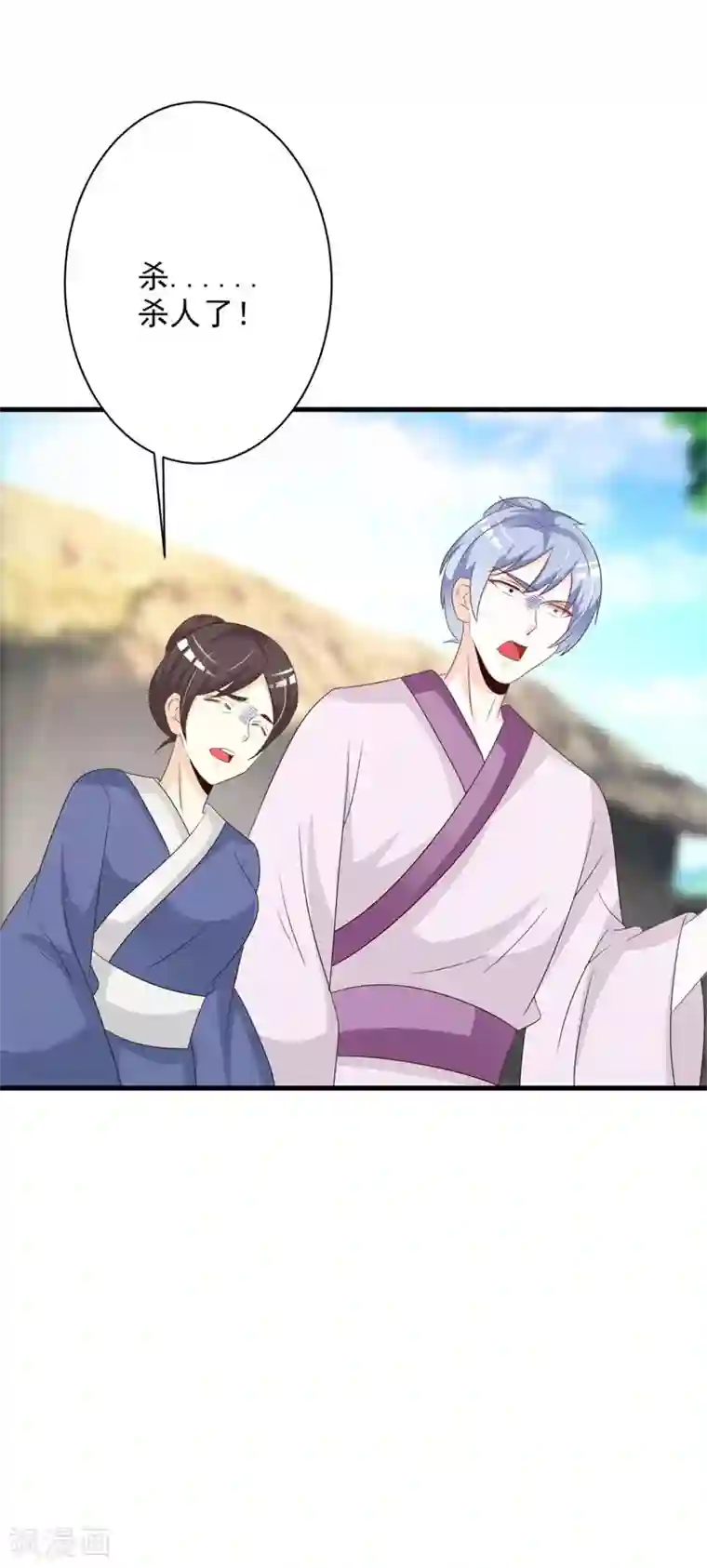 妖孽王爷第63话 谢神医相救