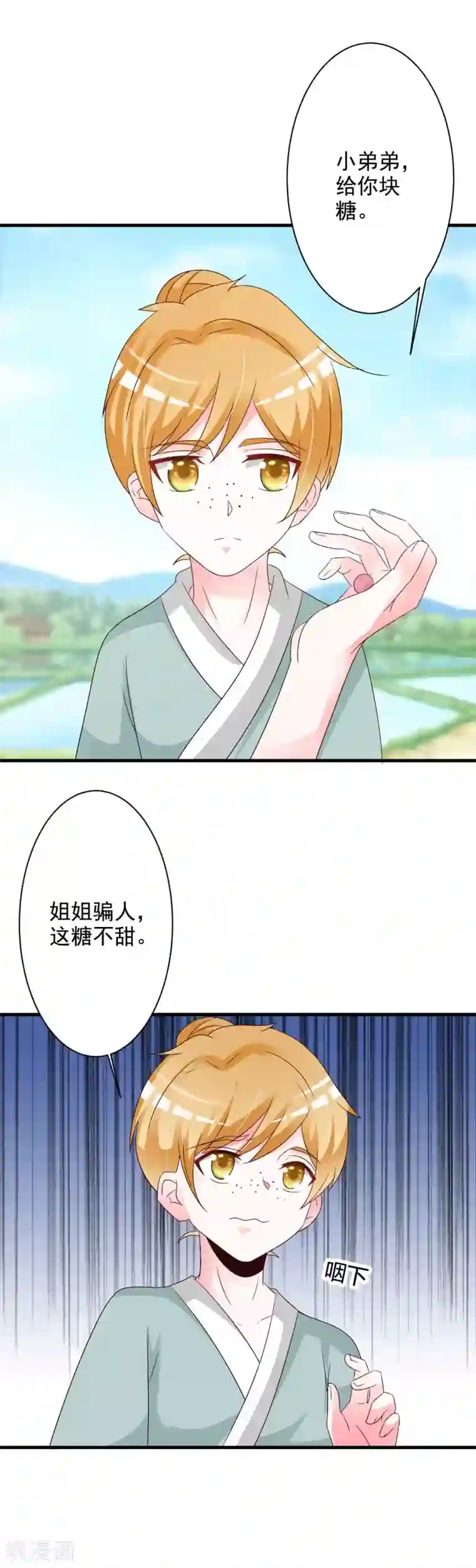 妖孽王爷第63话 谢神医相救