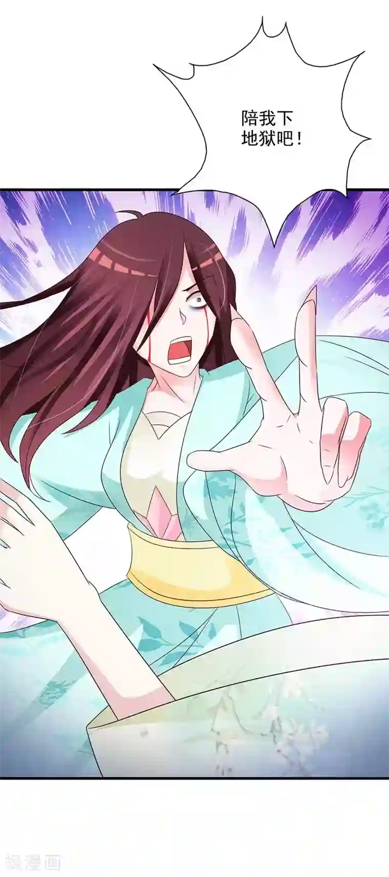 妖孽王爷第64话 装神弄鬼