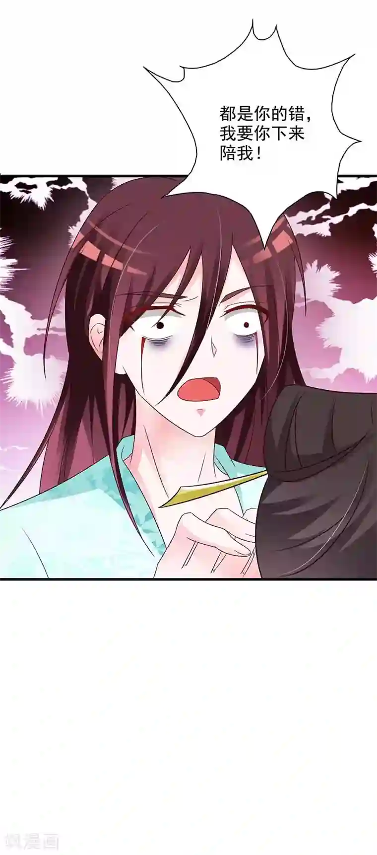 妖孽王爷第64话 装神弄鬼