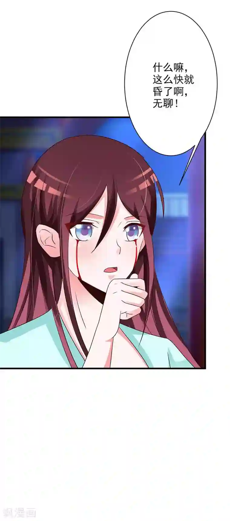 妖孽王爷第64话 装神弄鬼