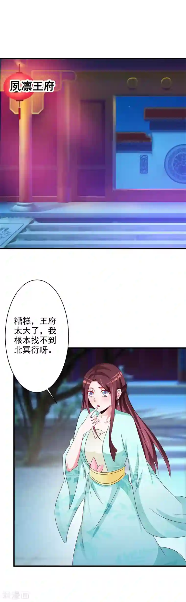 鸣人九尾暴走需要女人治疗全彩漫画