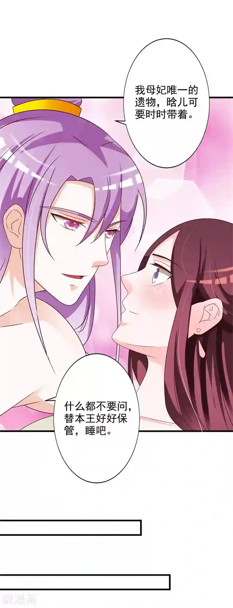 鸣人九尾暴走需要女人治疗全彩漫画