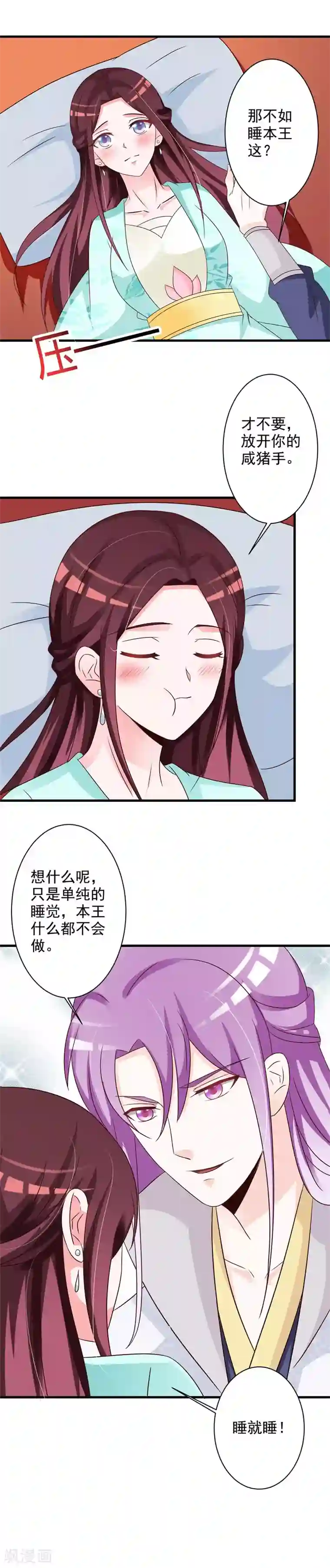 鸣人九尾暴走需要女人治疗全彩漫画