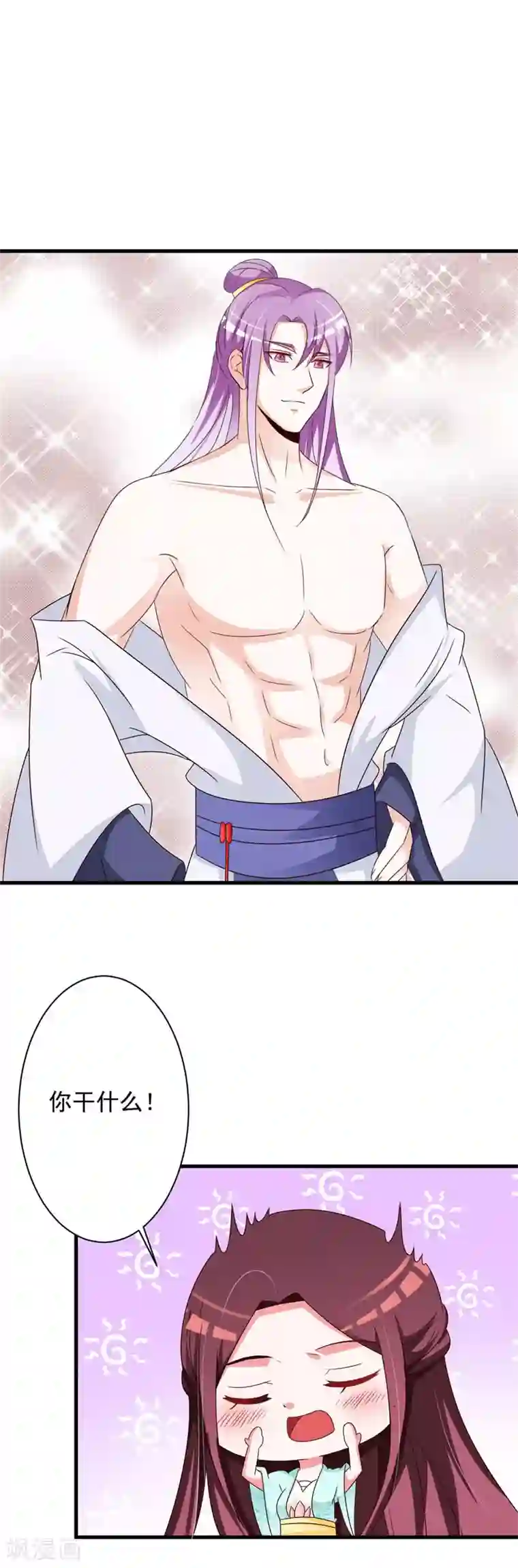 鸣人九尾暴走需要女人治疗全彩漫画