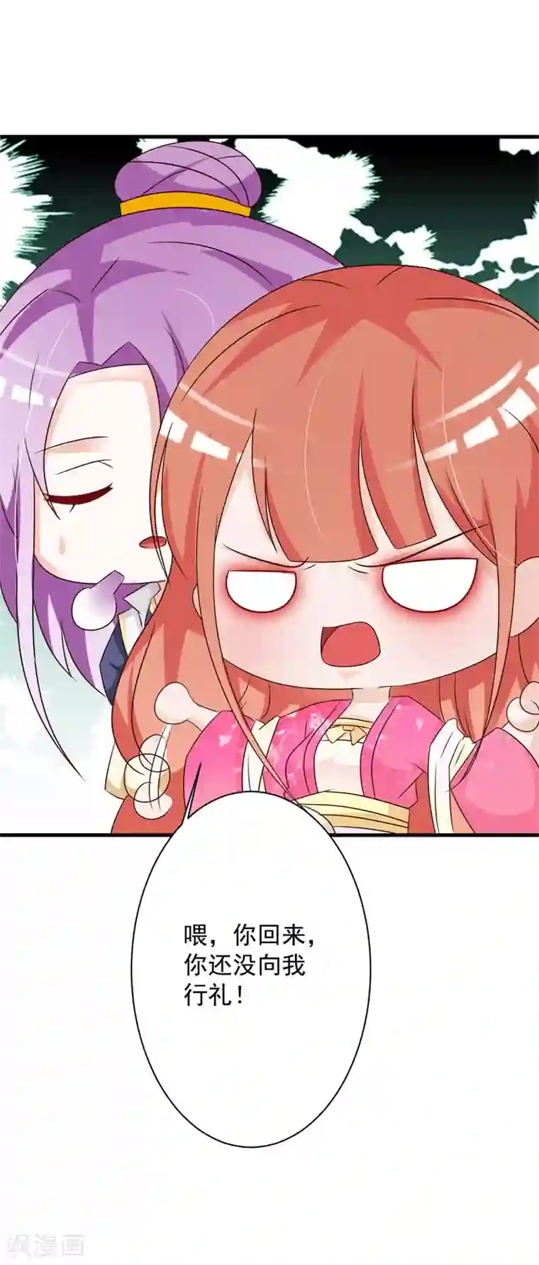 妖孽王爷第66话 重回云府