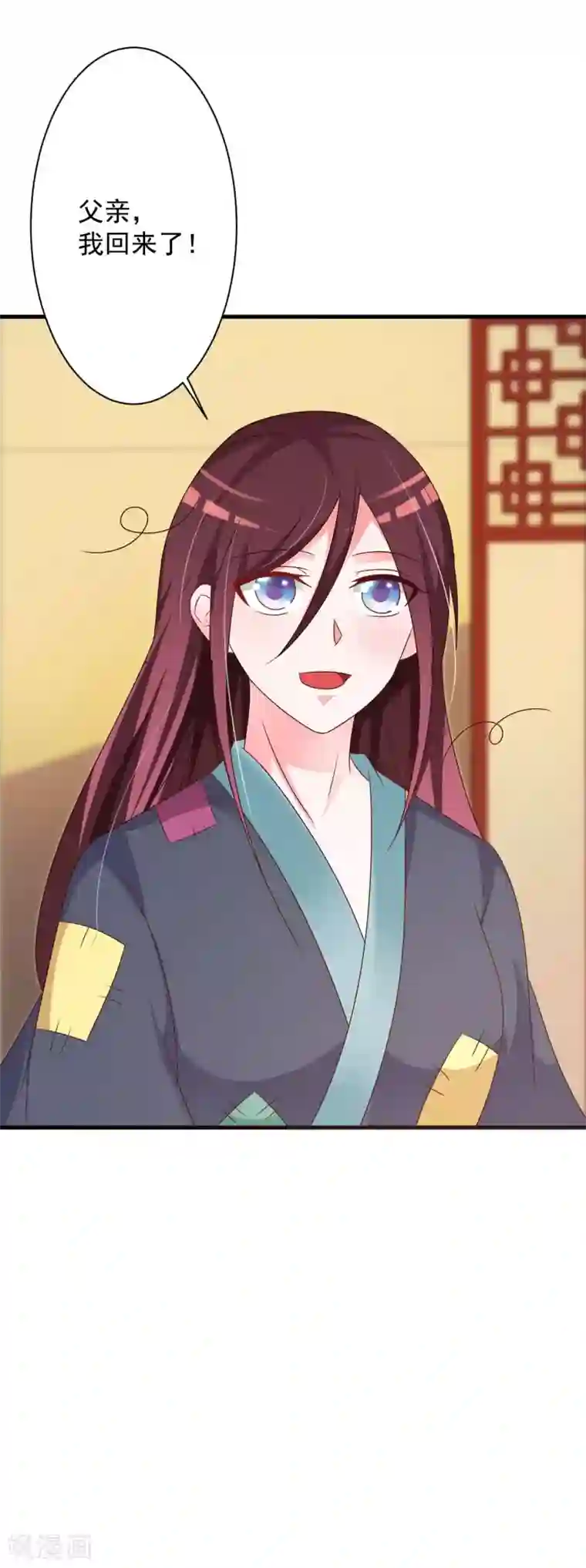 妖孽王爷第66话 重回云府