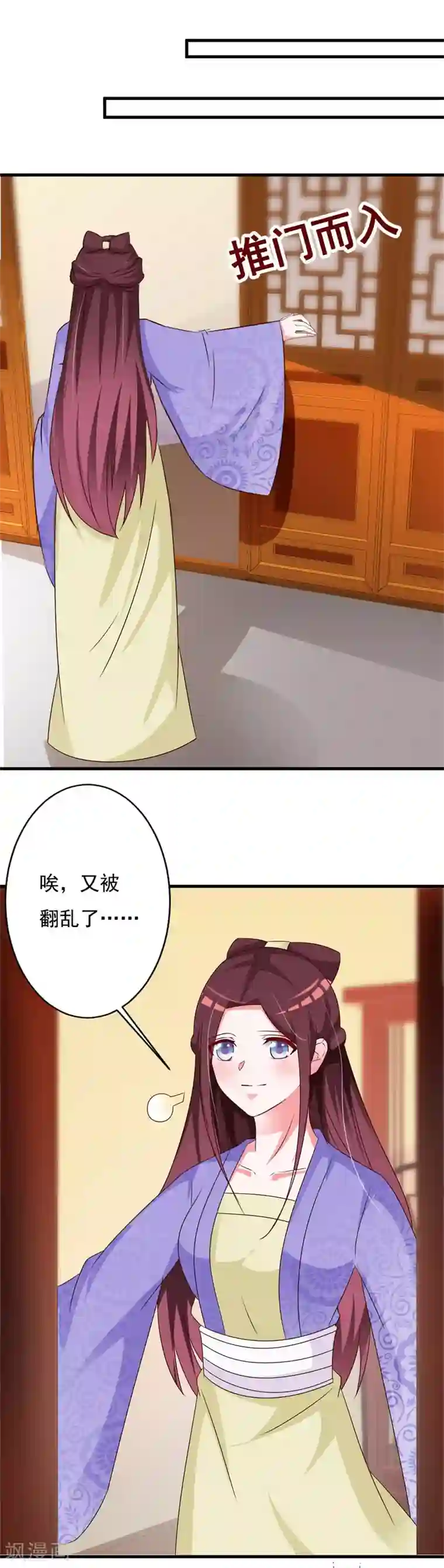 妖孽王爷第69话 咱们走着瞧