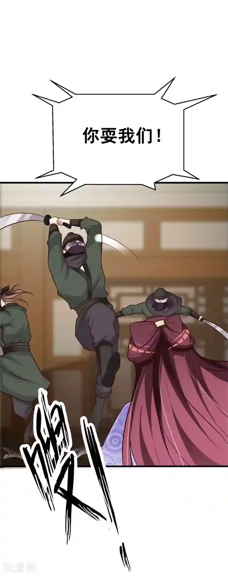 妖孽王爷第70话 姑娘怎知我身份！