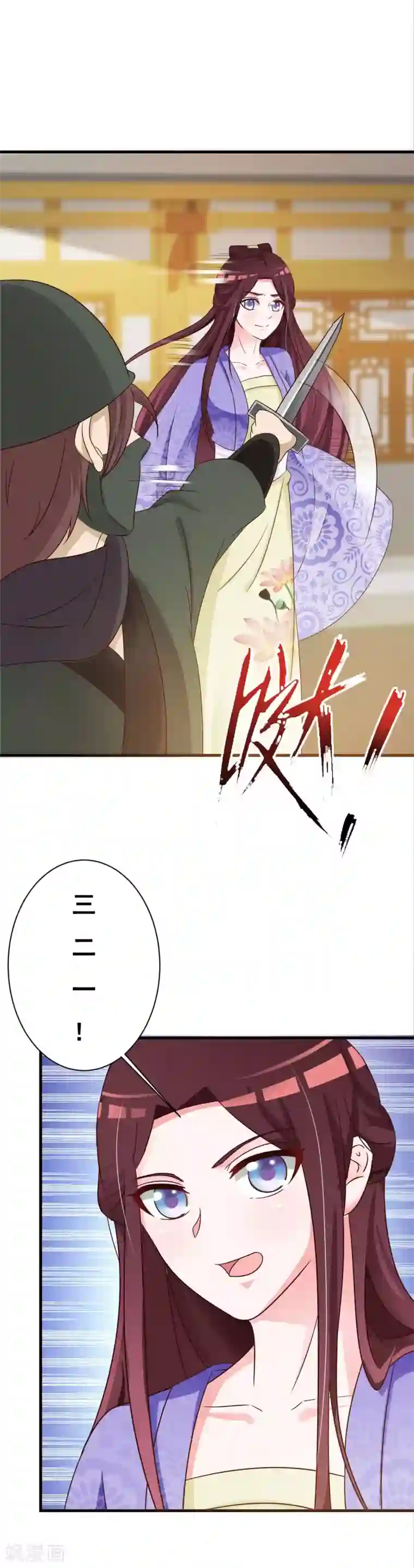 妖孽王爷第70话 姑娘怎知我身份！