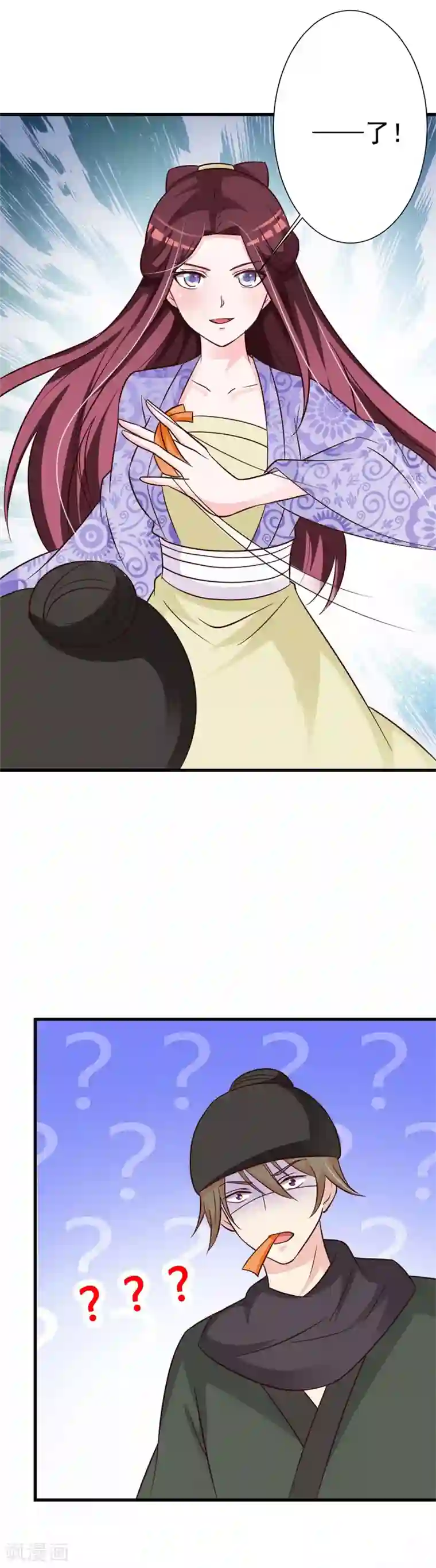 妖孽王爷第70话 姑娘怎知我身份！