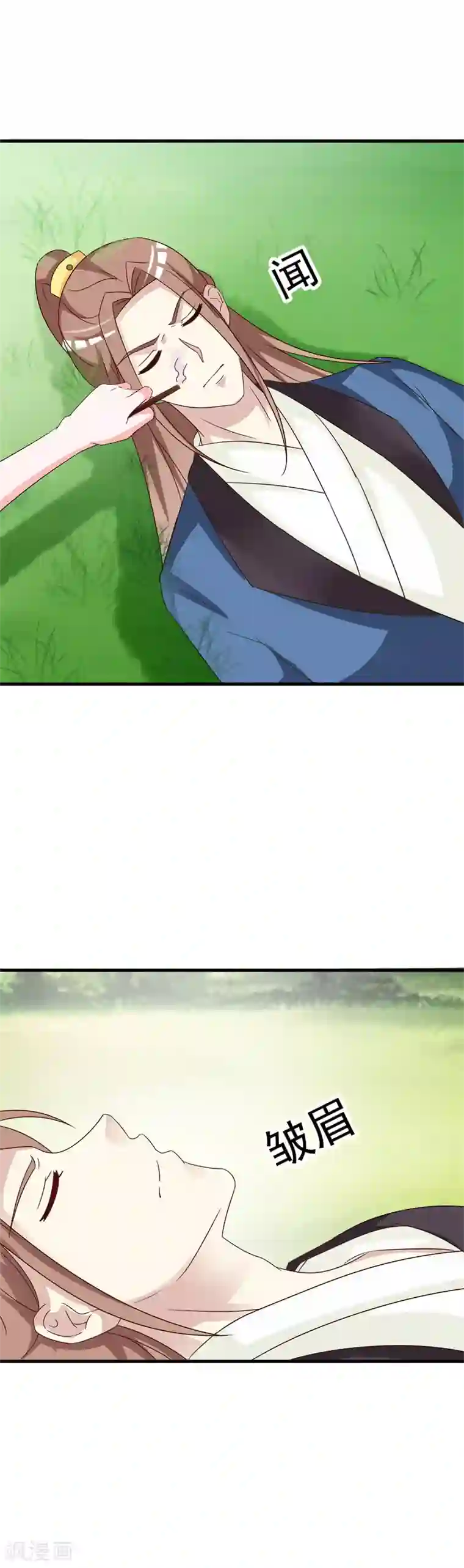 妖孽王爷第71话 可爱的长孙公主