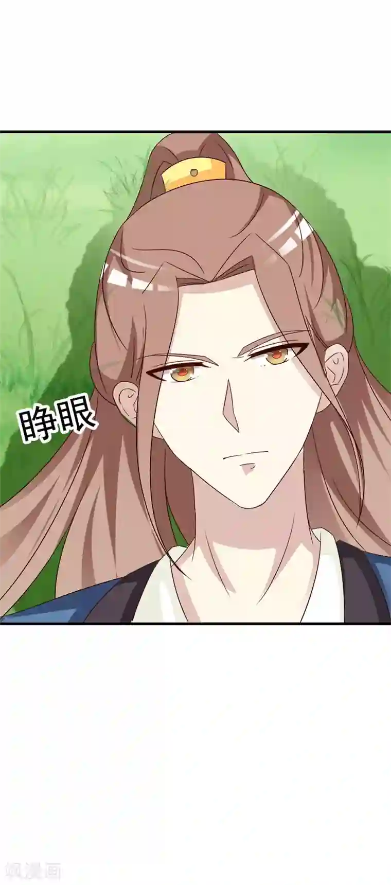 妖孽王爷第71话 可爱的长孙公主