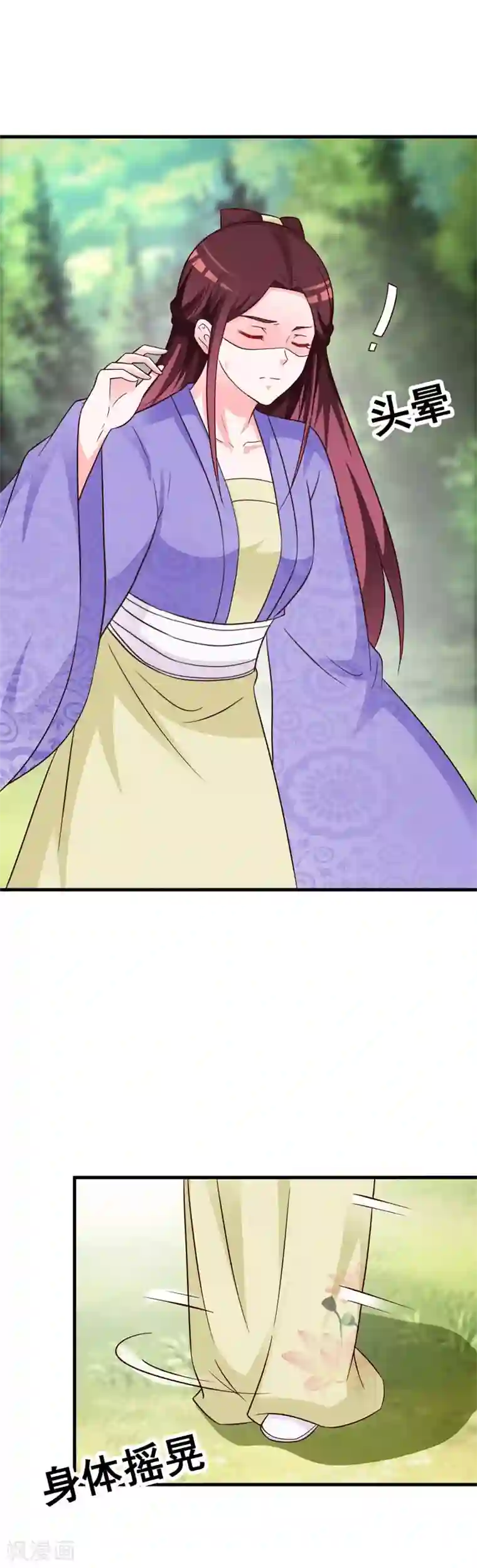 妖孽王爷第71话 可爱的长孙公主