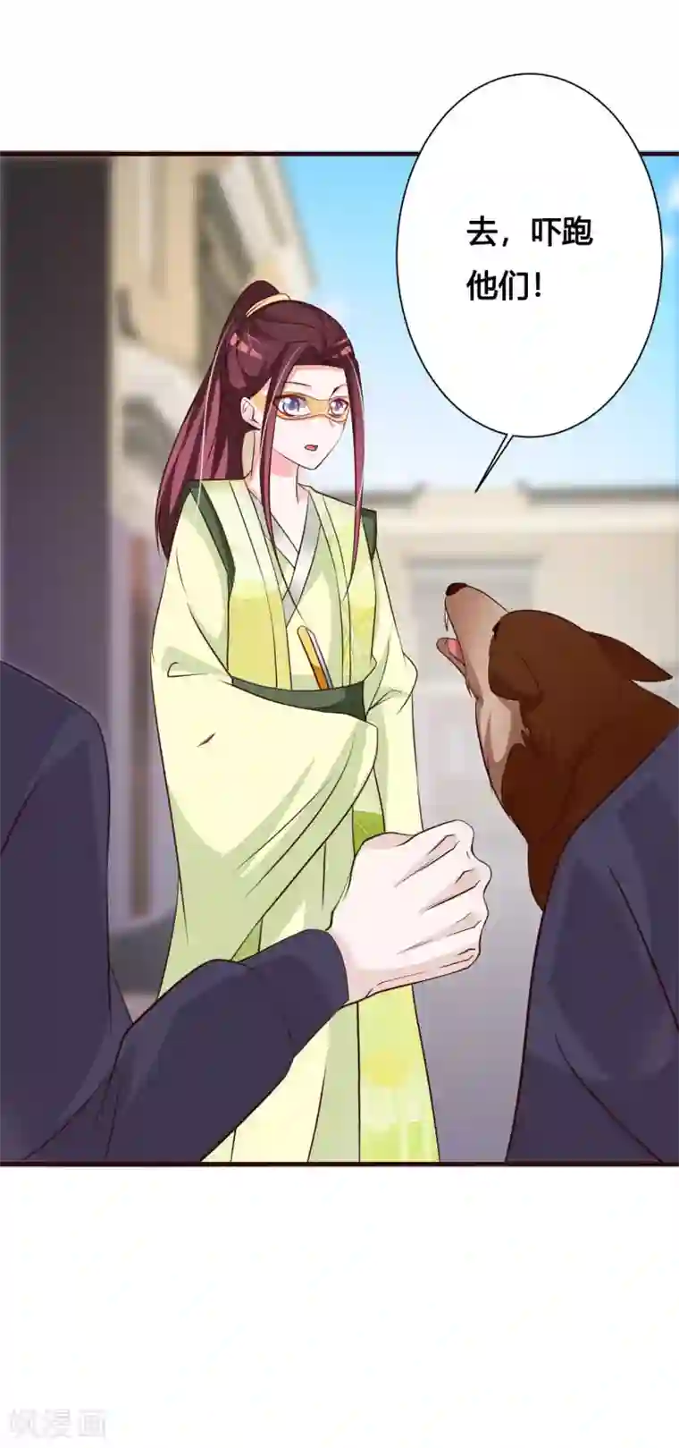 妖孽王爷第75话 你是在关心我？