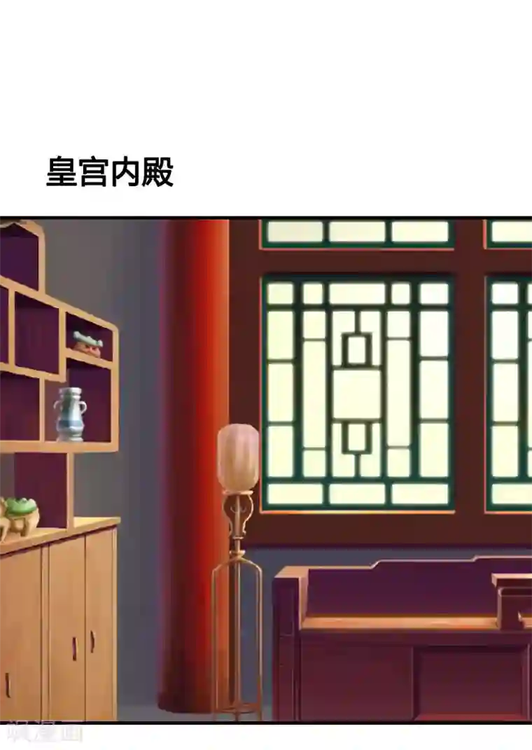 妖孽王爷第78话 四国联会邀约