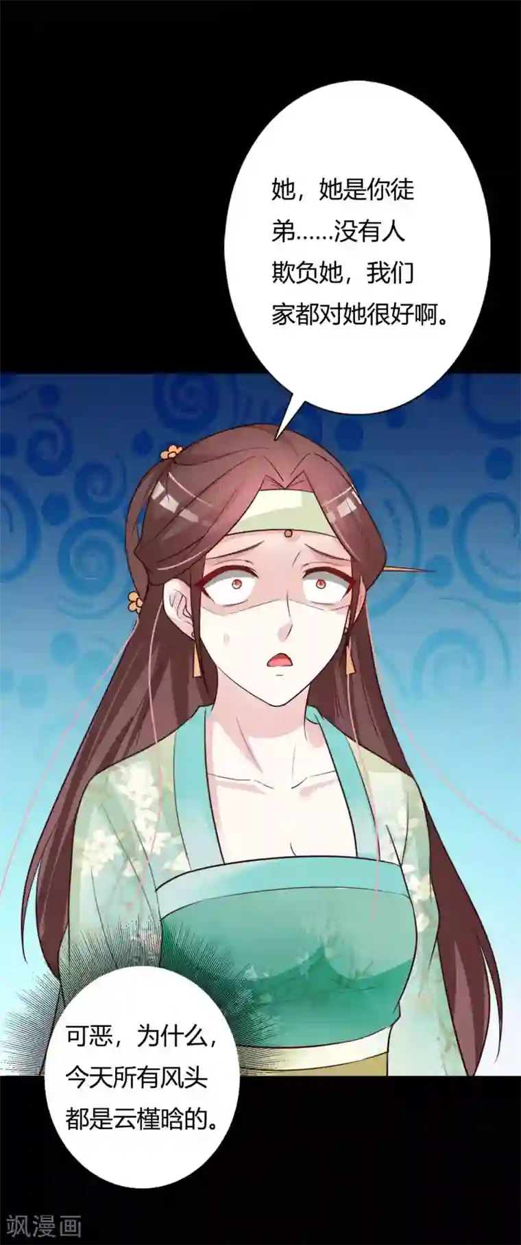 妖孽王爷第80话 晗儿甚得父皇欢心