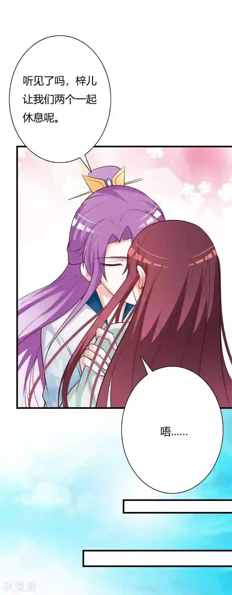 妖孽王爷第83话 流苏国之行