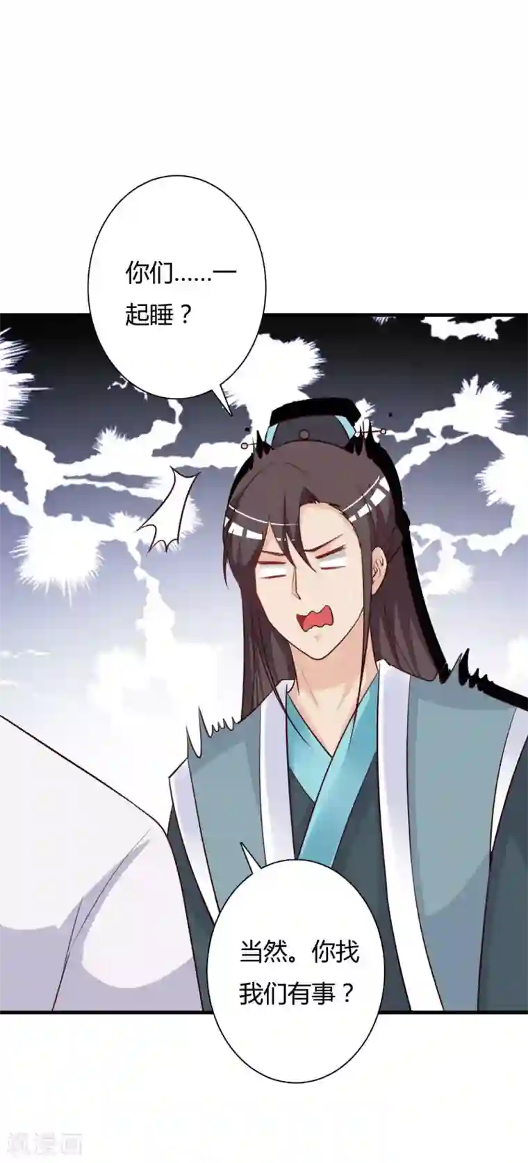 妖孽王爷第87话 催眠术