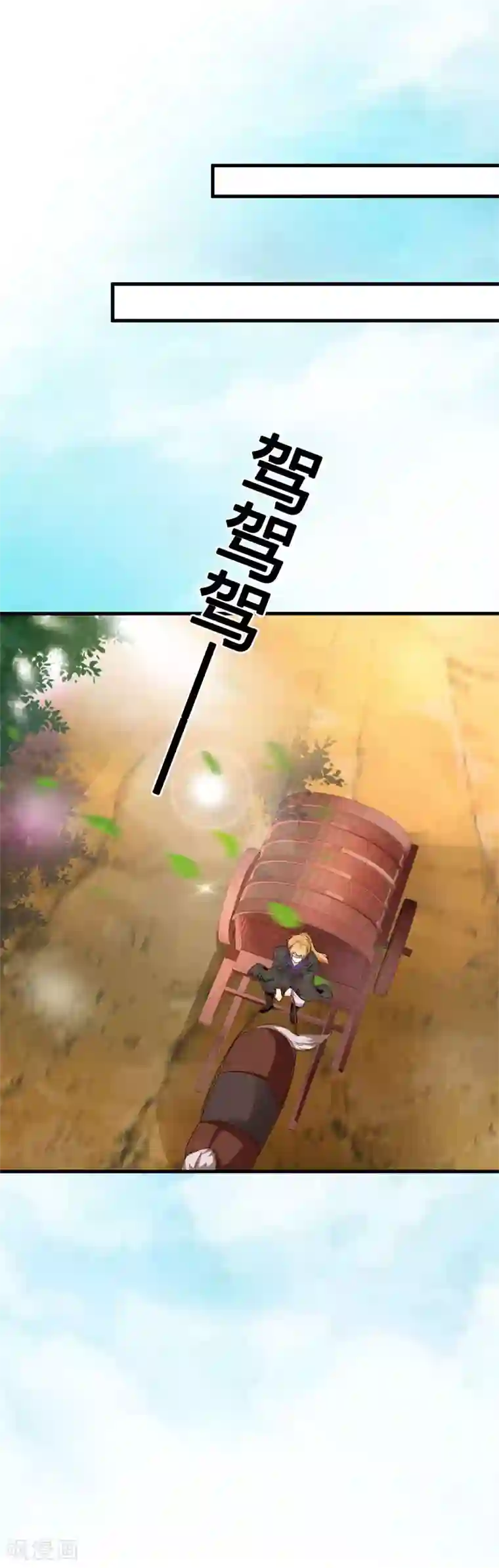 妖孽王爷第87话 催眠术