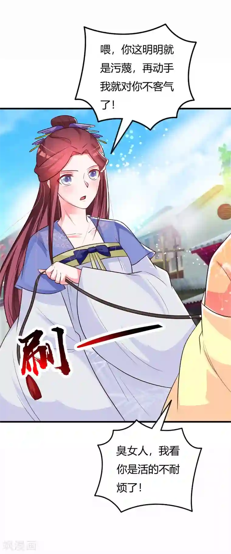 妖孽王爷第89话 冒牌大小姐