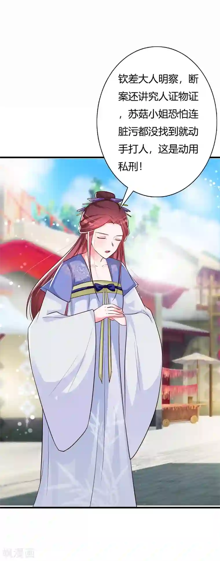 妖孽王爷第89话 冒牌大小姐