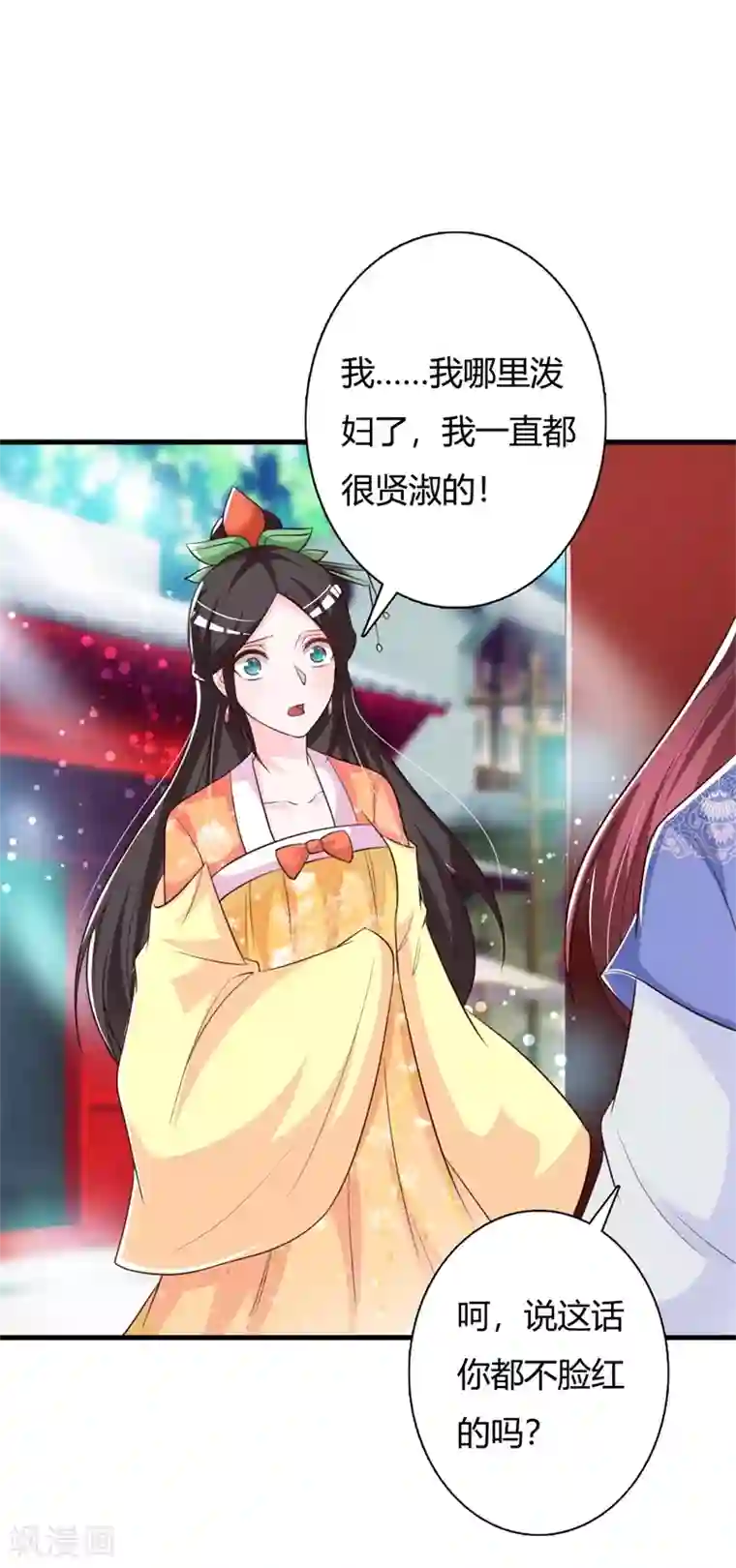 妖孽王爷第89话 冒牌大小姐