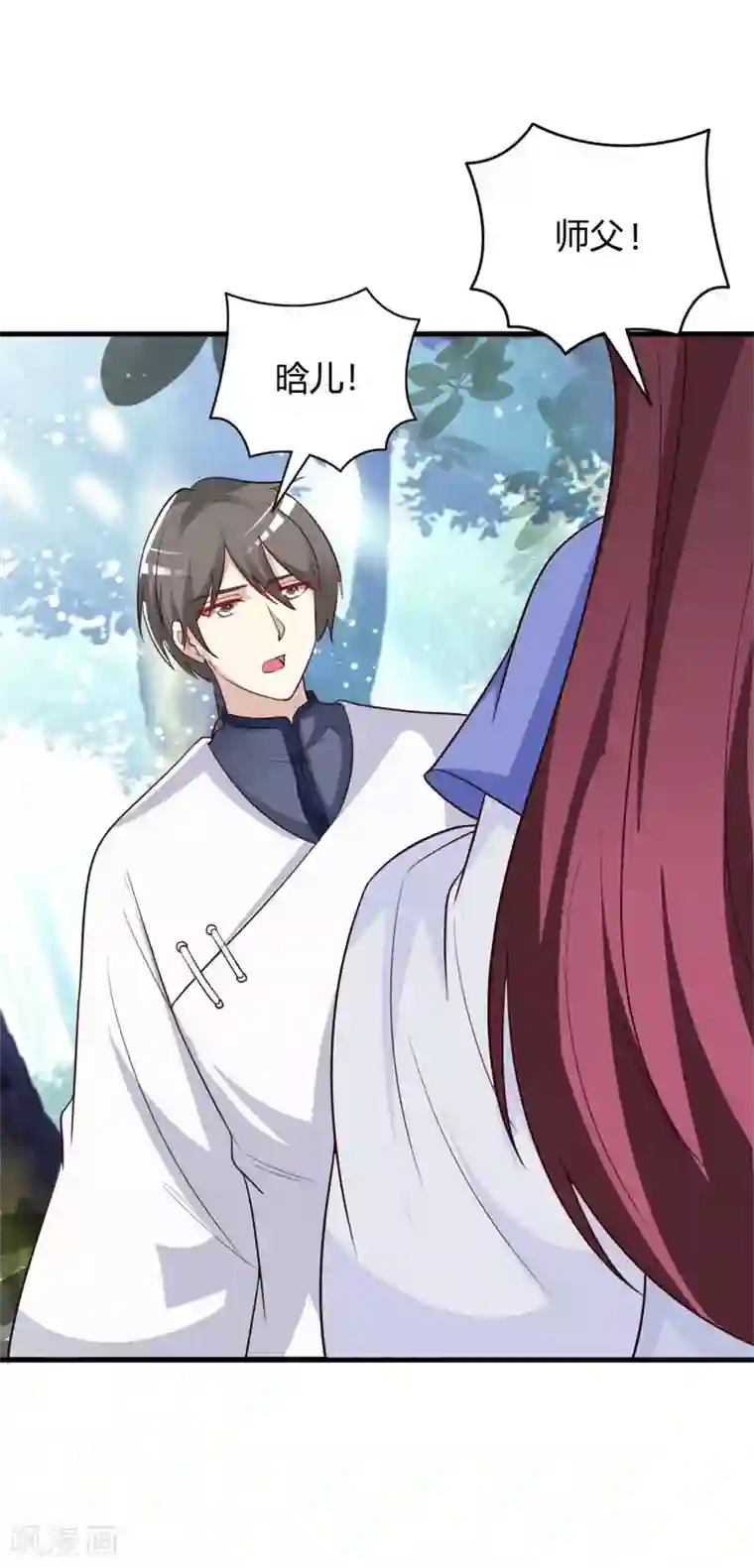 妖孽王爷第90话 师父怎么也在这？