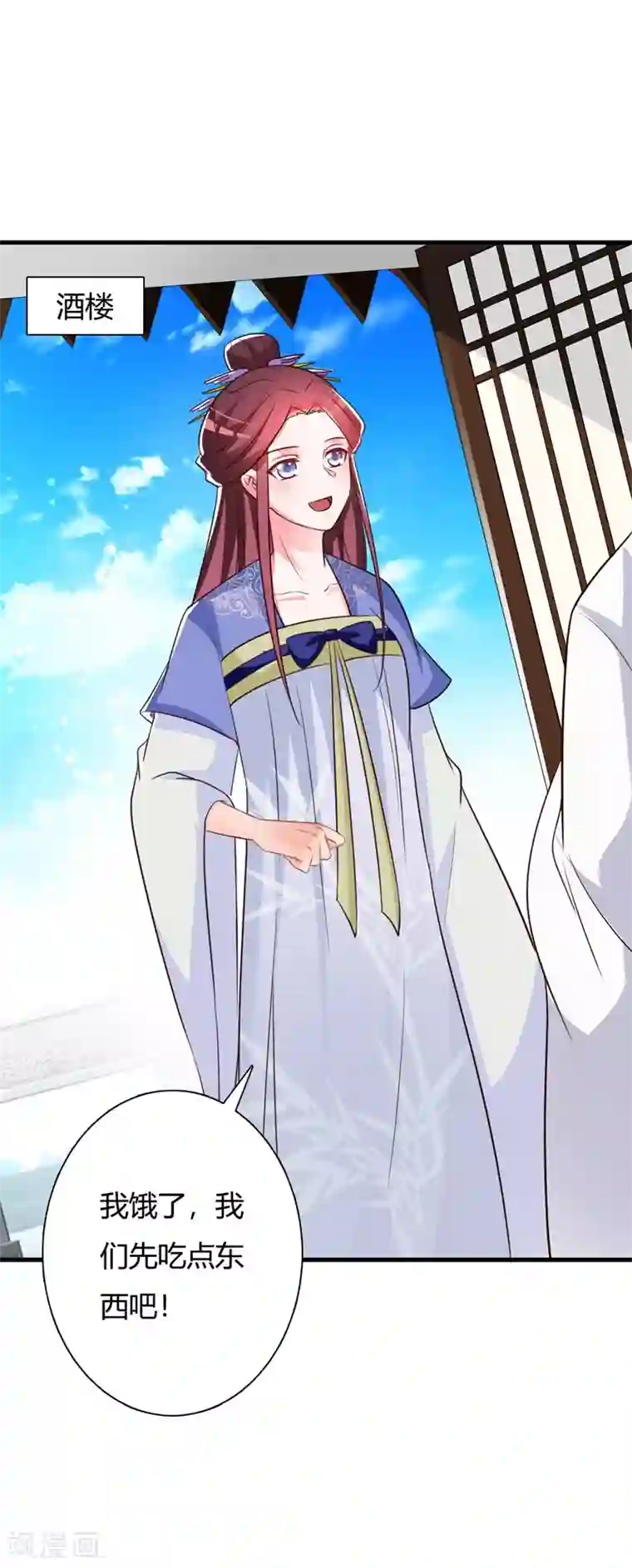 妖孽王爷第90话 师父怎么也在这？