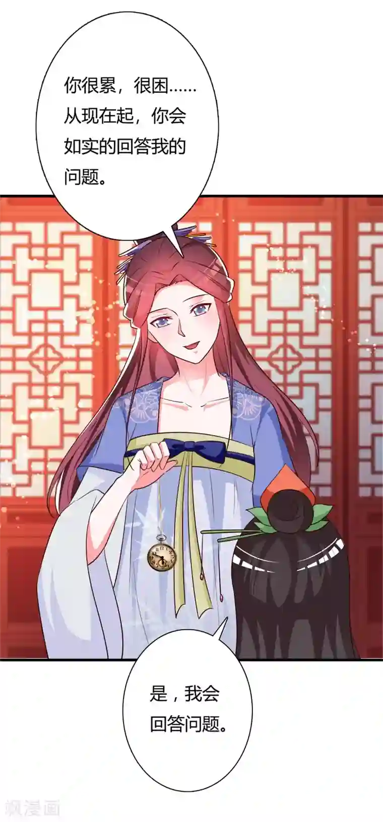 妖孽王爷第92话 琉璃阁死士