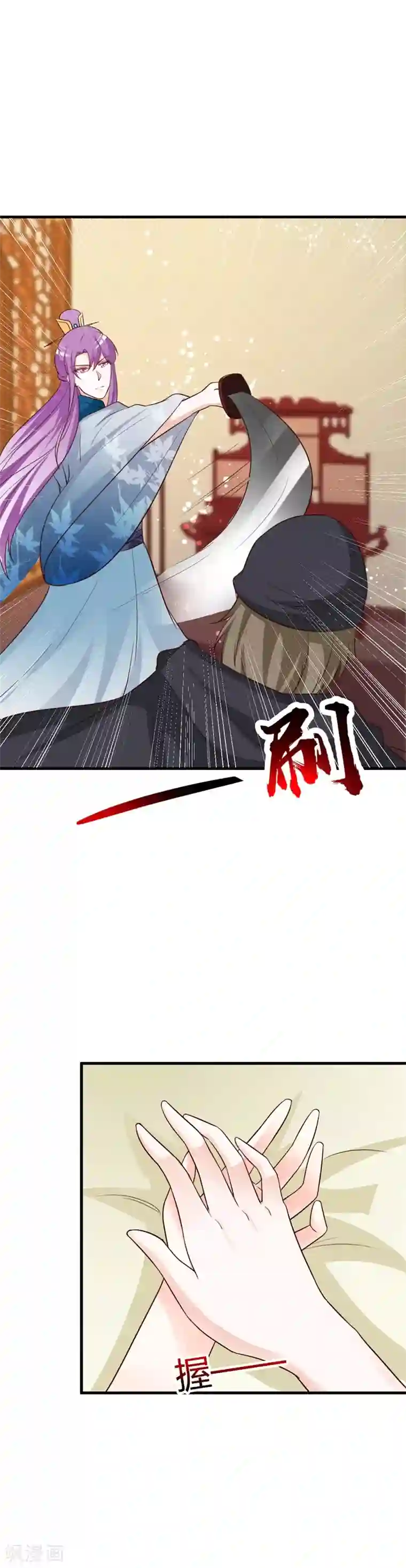 妖孽王爷第92话 琉璃阁死士