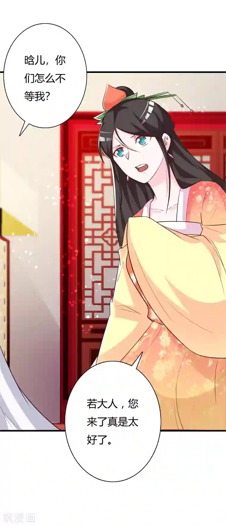 妖孽王爷第92话 琉璃阁死士