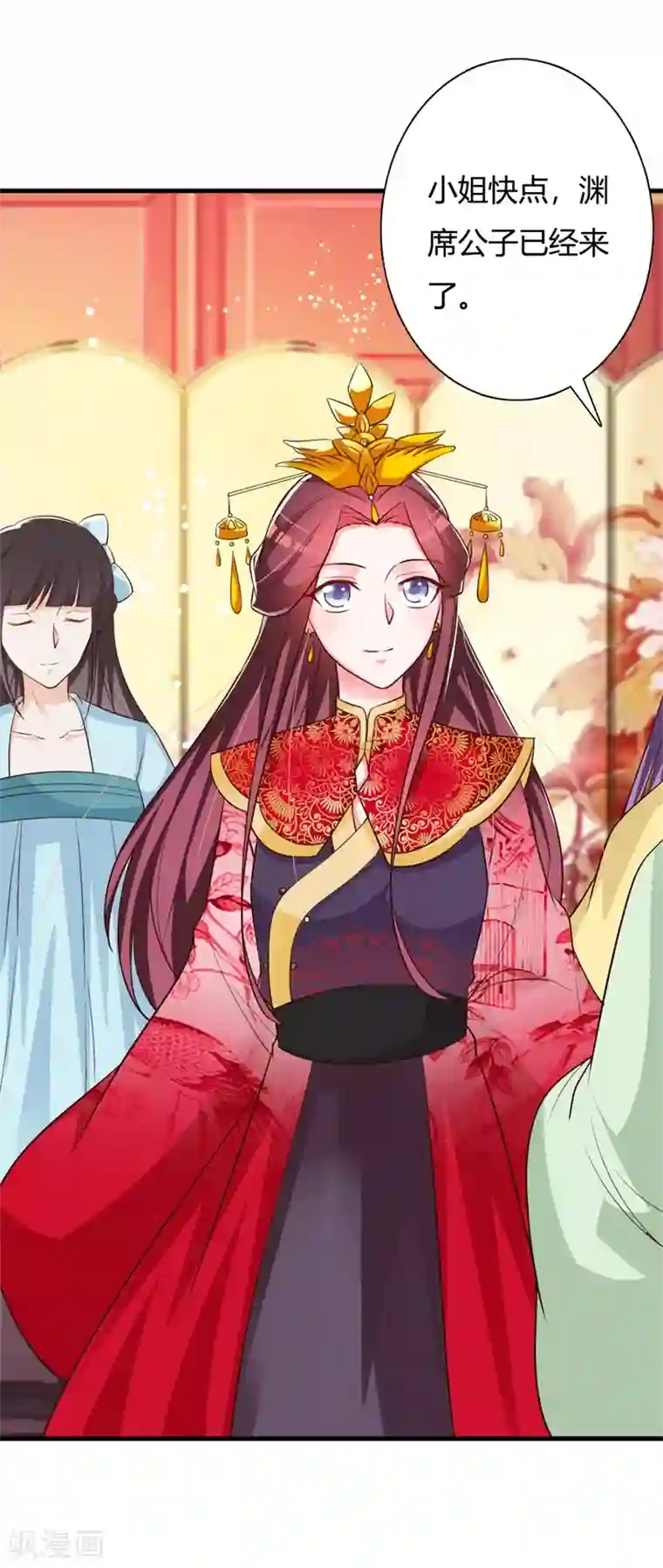 妖孽王爷第93话 成婚