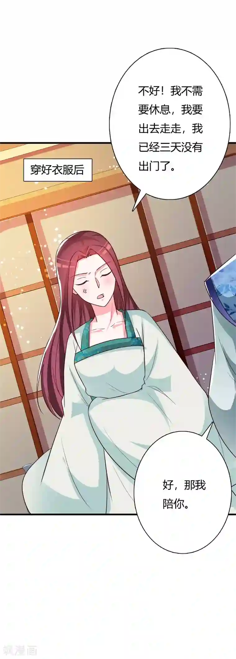 妖孽王爷第94话 王爷实力宠妃