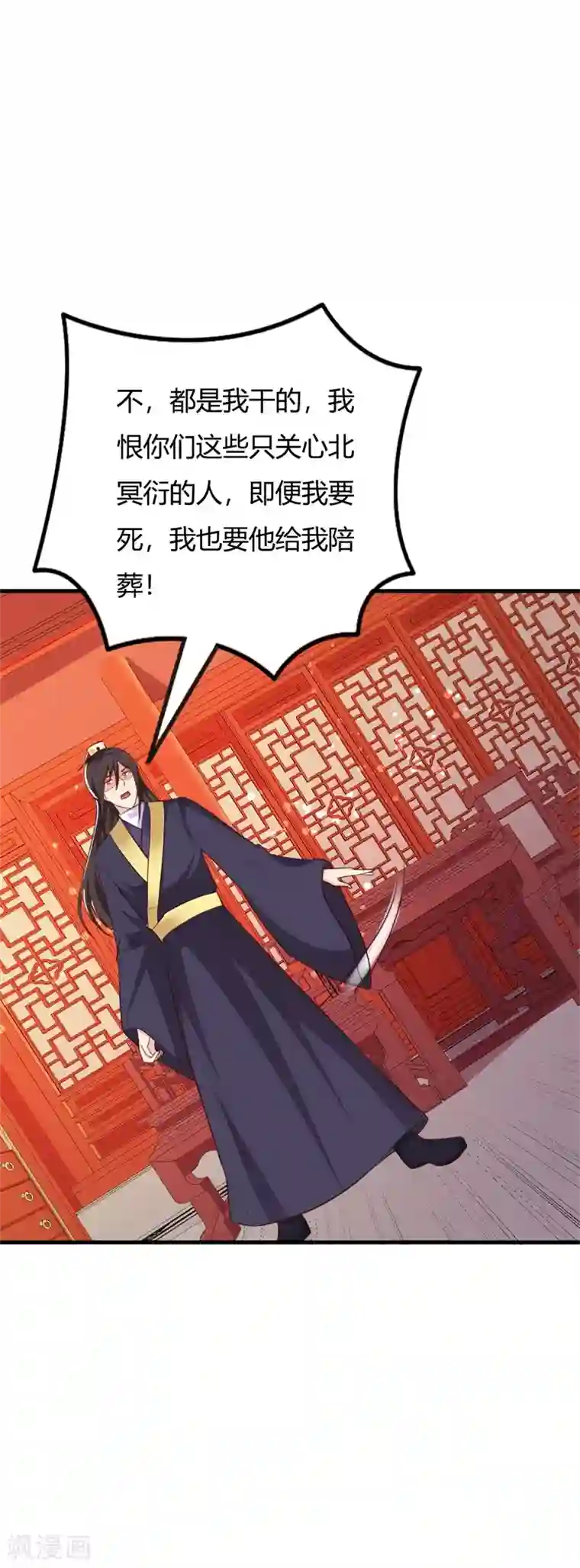 妖孽王爷第94话 王爷实力宠妃