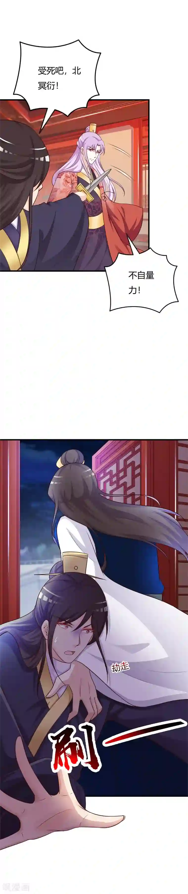 妖孽王爷第94话 王爷实力宠妃