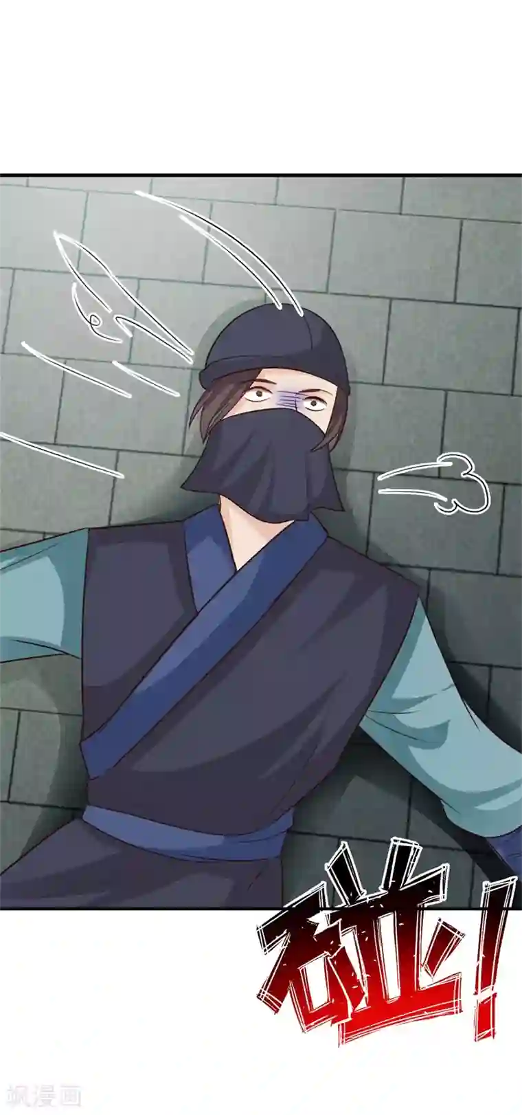 妖孽王爷第95话 王爷懂不懂怜香惜玉！